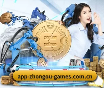 中欧体育 APP 界面
